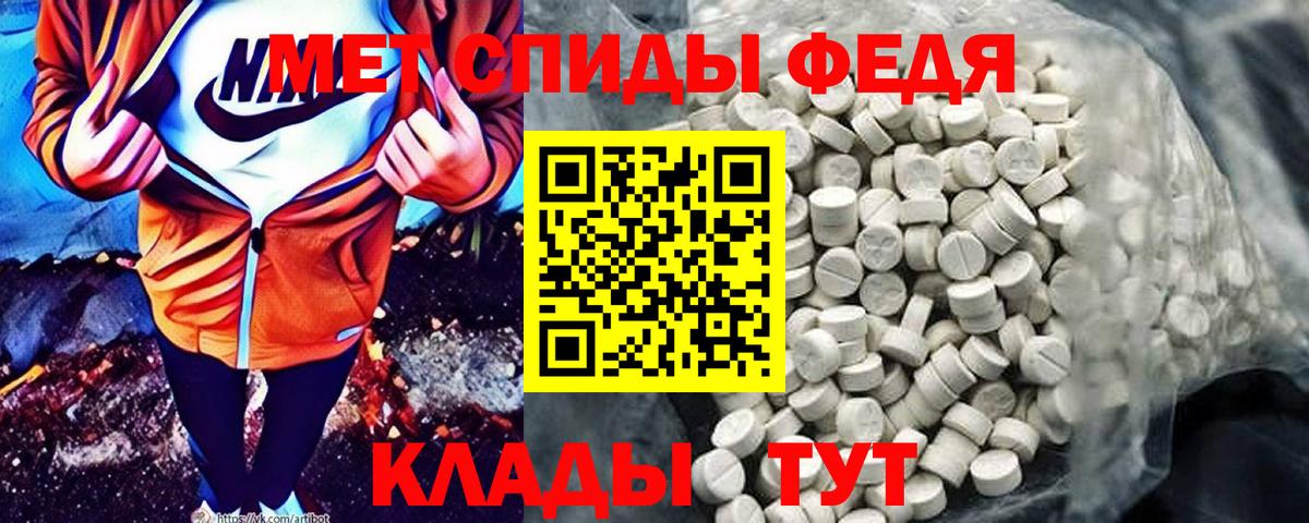 АМФ  Вход с VPN  Павлово  Amphetamine 98% 