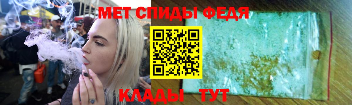 Амфетамин 98% Павлово