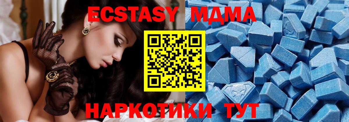 Павлово  ЭКСТАЗИ 300 mg  Экстази  Экстази TESLA  Вход с VPN 