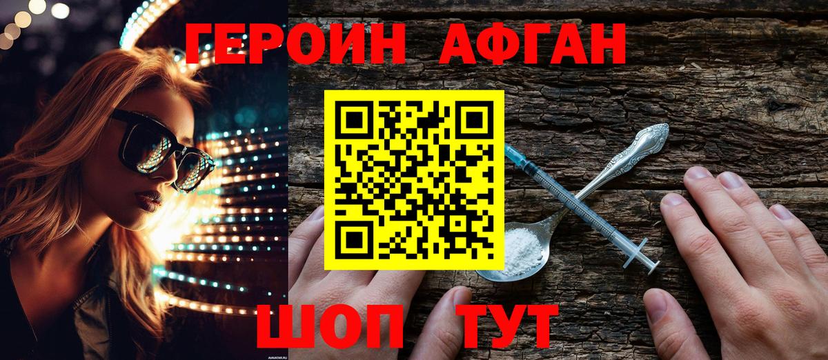 Cocaine  Канабис  LSD-25  Гашиш  Павлово  Вход с VPN  Меф МЯУ МЯУ   ЭКСТАЗИ  АМФЕТАМИН   НБОМе 