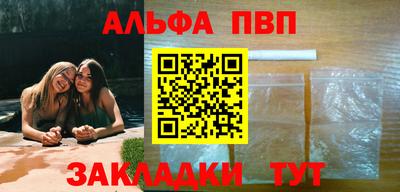 мескалин Славгород