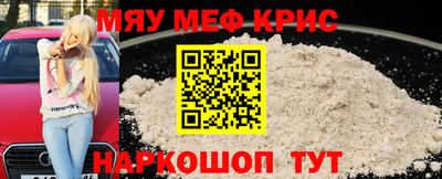 марихуана Славянск-на-Кубани