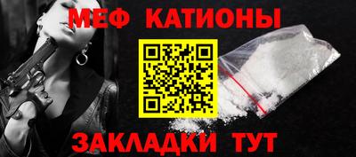 мескалин Славгород