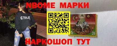 марихуана Славянск-на-Кубани