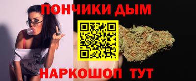 мескалин Славгород
