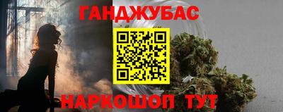мескалин Славгород
