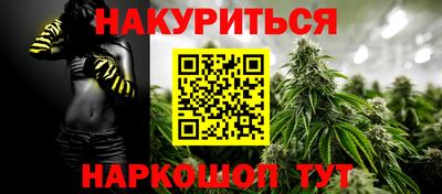 мескалин Славгород