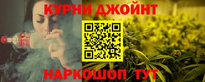 мескалин Славгород