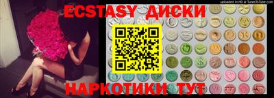мескалин Славгород