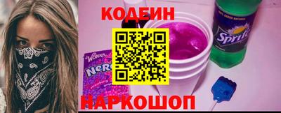 мескалин Славгород