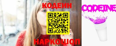 мескалин Славгород