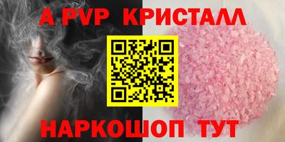 мескалин Славгород