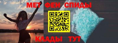мескалин Славгород