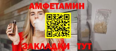 мескалин Славгород