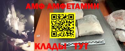 мескалин Славгород