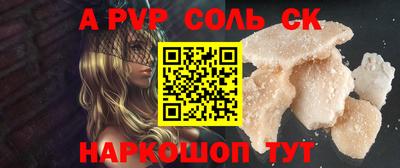 марихуана Славянск-на-Кубани