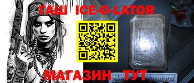 MDMA Premium VHQ Сланцы