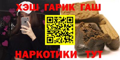 марихуана Славянск-на-Кубани