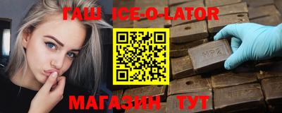 MDMA Premium VHQ Сланцы