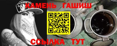 мескалин Славгород
