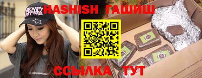 марихуана Славянск-на-Кубани