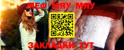 мескалин Славгород