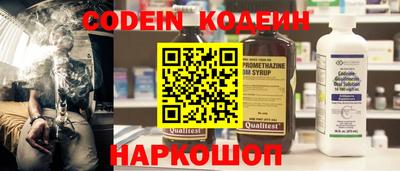 мескалин Славгород