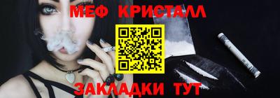 марихуана Славянск-на-Кубани
