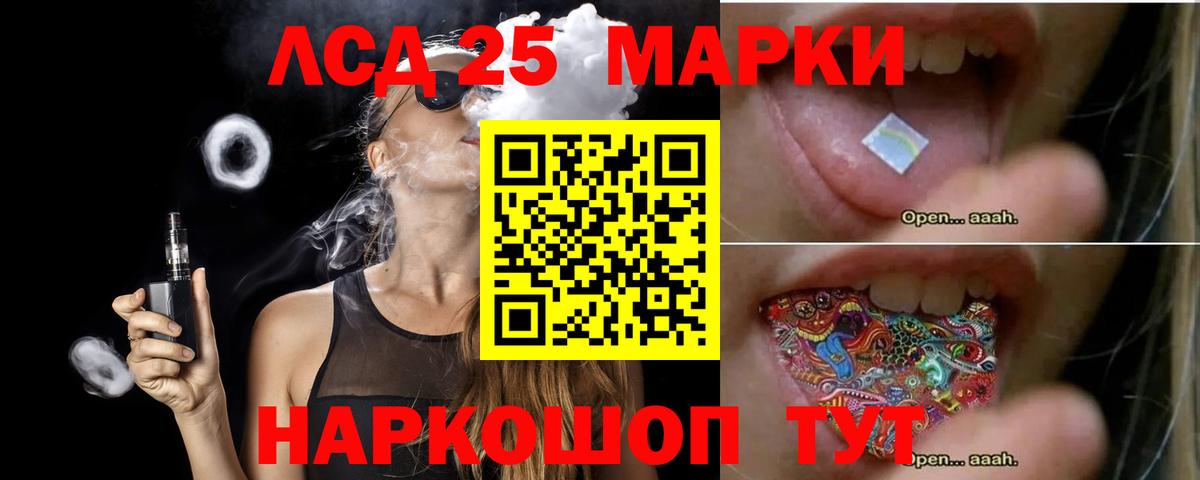 Павлово  Лсд 25 экстази ecstasy  Вход с VPN 