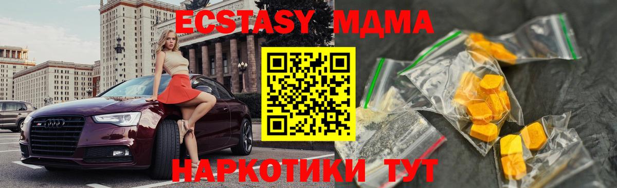 Alpha-PVP Павлово