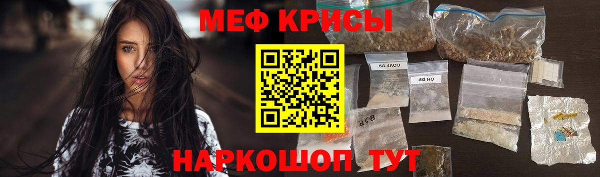 Мефедрон  Мефедрон  Павлово  Вход с VPN  МЕФ мука 