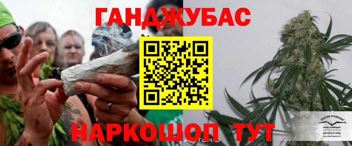 Марихуана LSD WEED Павлово